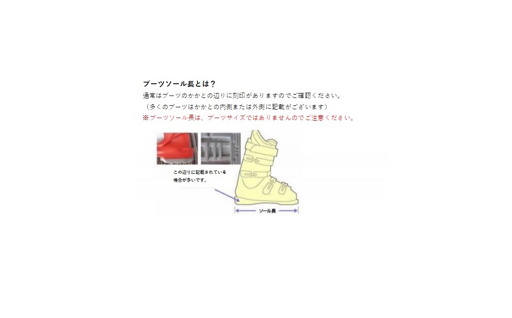 ジュニアスキー　DRIVEONE-TI 【110cm】（B-3.3）