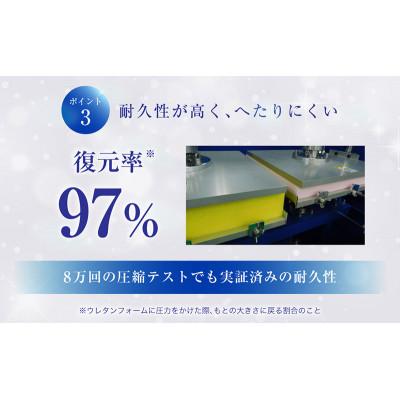 ふるさと納税 豊郷町 アキレス 体圧分散高反発マットレス ダブル エンジ 厚さ8cm　硬め 三つ折り[53820565] |  | 03
