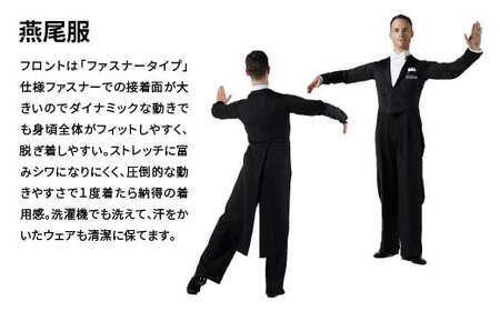 OPPES　エンビ服・パンツ [Lサイズ]　　【11218-0924-2】