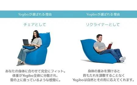 【カラーが選べる】39-U Yogibo Zoola Short（ヨギボー ズーラ ショート）※離島への配送不可