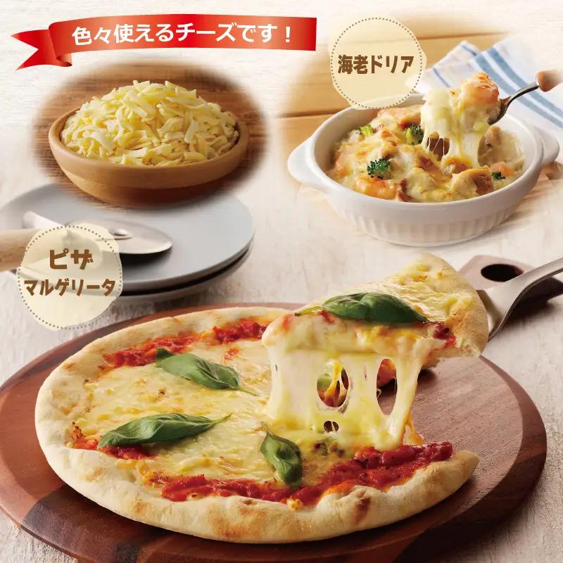 【ムラカワチーズ】JUCOVIA ミックスチーズ 1kg×1P・モッツァレラミックスチーズ 170g×2P