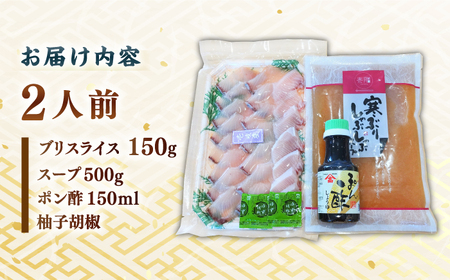 寒ブリ しゃぶしゃぶ セット 2人前《壱岐市》【若宮水産】 [JAH001] ブリしゃぶ ぶりしゃぶ 寒ブリ しゃぶしゃぶ 鍋  鰤 ぶり 鰤しゃぶ 海鮮鍋 10000 10000円 1万円 コダワリ