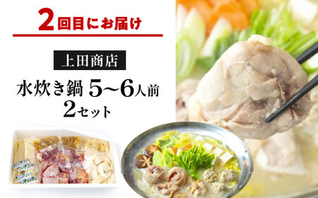 【隔月3回定期便】鍋大容量定期便 吉富町/株式会社吉浦コーポレーション[BGAD079]