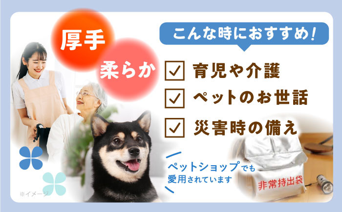 防災 災害 長期保存 ストック 備蓄 地震 ティッシュ 花粉症 てぃっしゅぺーぱー 保湿 やわらか 柔らかい 
