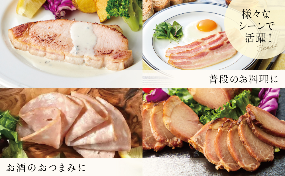 【マイスター山野井】炭焼き焼豚とハムの詰め合わせ（5種） チャーシュー 焼き豚 ロースハム 燻製荒びきポーク ギフト ご贈答 詰合せ 詰め合わせ オードブル 惣菜 おかず おせち パーティー 手土産 