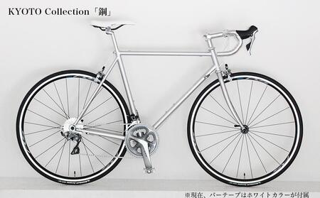 【高島屋選定品】【VIGORE】ロードバイク「CrMoRacer KYOTO Collection」(Grade-RS）［ 京都 自転車 人気 おすすめ スポーツ アウトドア ツーリング ブランド メ