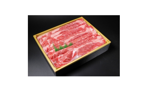 豊西牛肩ロースすき焼き用350g【1747860】