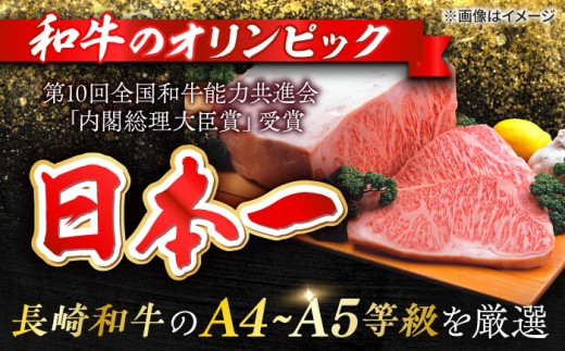 【全6回定期便】【訳あり】切り落とし 赤身 モモ バラ 1kg (250g×4P) 長崎和牛 A4〜A5 ワケあり 小間切れ【野中精肉店】 すき焼き しゃぶしゃぶ [VF106]