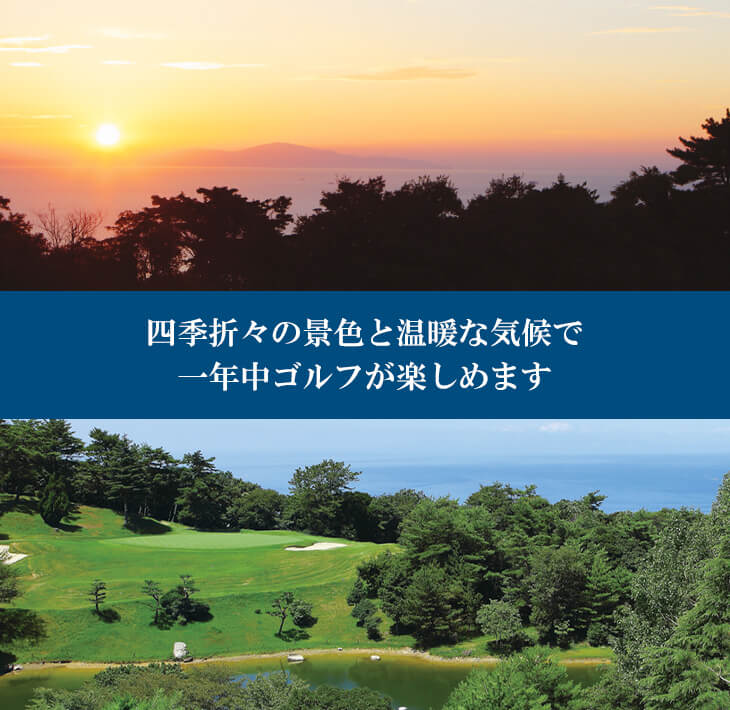淡路カントリー倶楽部ゴルフ利用券【B】（9,000円分）
