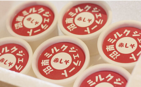 【全12回定期便】沼南ミルクジェラート 沼隈ぶどう&赤しそ 各3個 食べ比べセット アイス  ぶどう 赤しそ アイス アイスクリーム デザート スイーツ ご当地 広島県福山市/甚ごろう[BAEC048