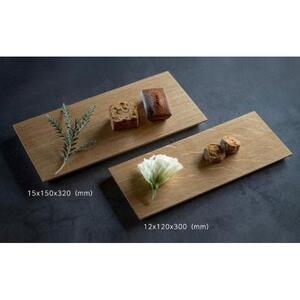 TSUKI-JIRIWOODPLATEオークフラットS ｜トレー プレート お皿 皿 食器 インテリア