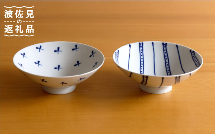 
                  【陶器市特集】【白山陶器】やや大ぶりな浅めのお茶わん「平茶わん」 ペアセット 茶碗  食器 皿 【波佐見焼】[TA127]
                