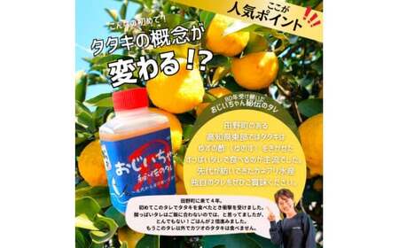 高知県産カツオのわら焼きタタキ 自家製タレ付 訳あり 1kg 3ヶ月定期便【かつおのたたき】