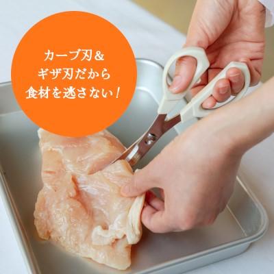 ふるさと納税 関市 キッチンバサミ HAJIME 〜三星刃物 関市 日本製 食洗機乾燥機対応 |  | 01