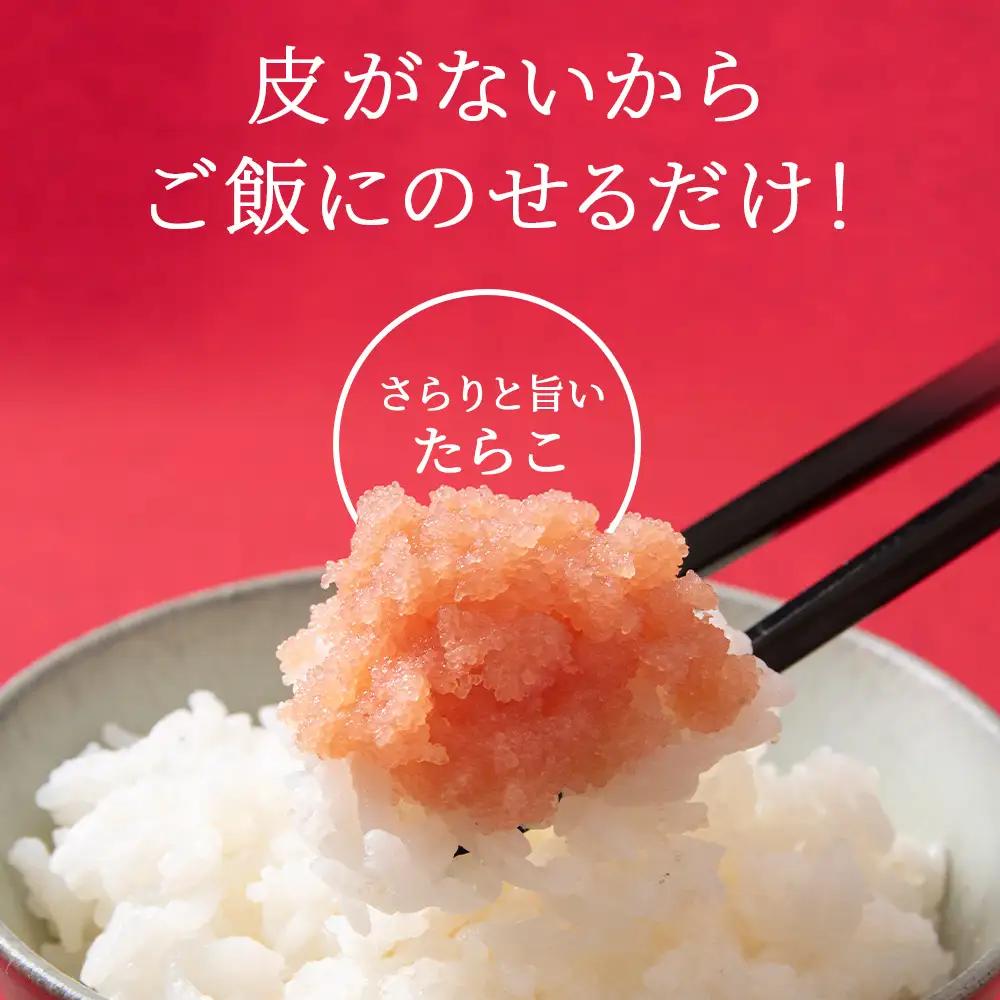 【7月発送】虎杖浜加工 ほぐしたらこ 1.8kg (300g×6p=1,800g) AF055-07