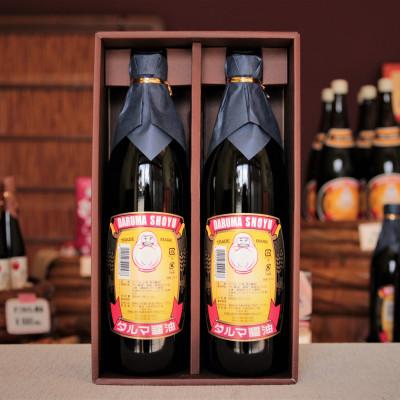 ふるさと納税 高野町 ダルマ醤油!こいくちしょうゆ　2本入り　(高野町)