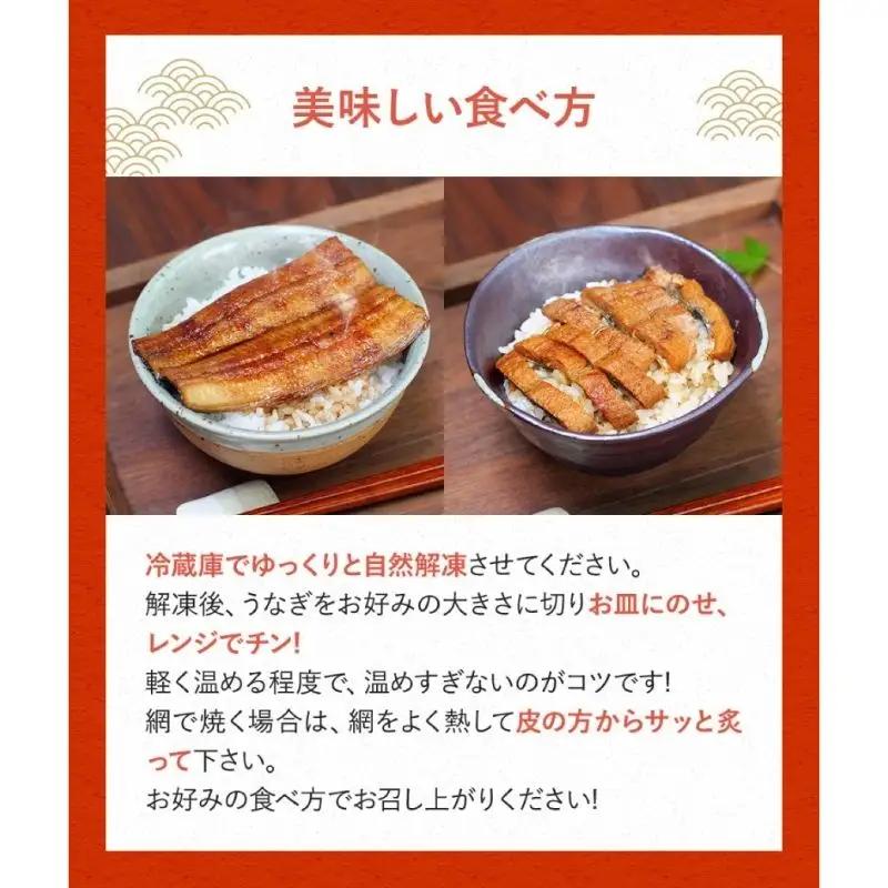 【3カ月定期便】【交互にお届け】国産うなぎ蒲焼 (2本) タレ付×2回　国産うなぎ白焼 (2本) 醤油・わさび付き×1回 / 定期便 毎月お届け 和歌山 田辺市 国産 国産うなぎ 国産鰻 うなぎ 鰻 