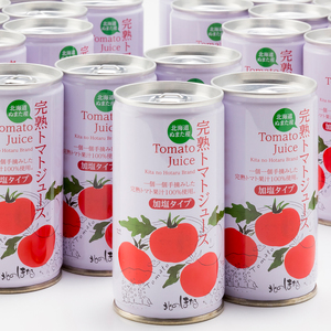 〔定期便〕完熟トマトジュース（加塩）190g×30缶×4ヶ月 保存料 無添加 国産 北海道産
