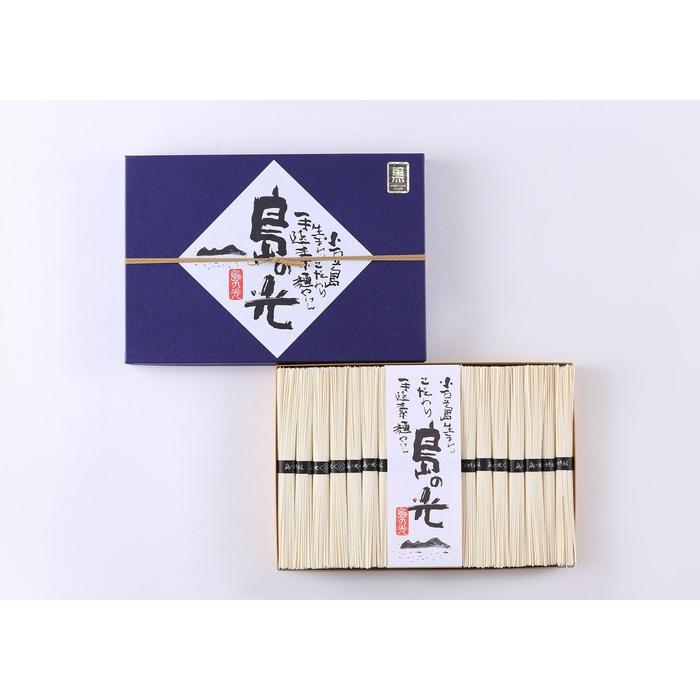 【ふるさと納税】島の光　黒帯　3Kg(60束) | 麺 食品 加工食品