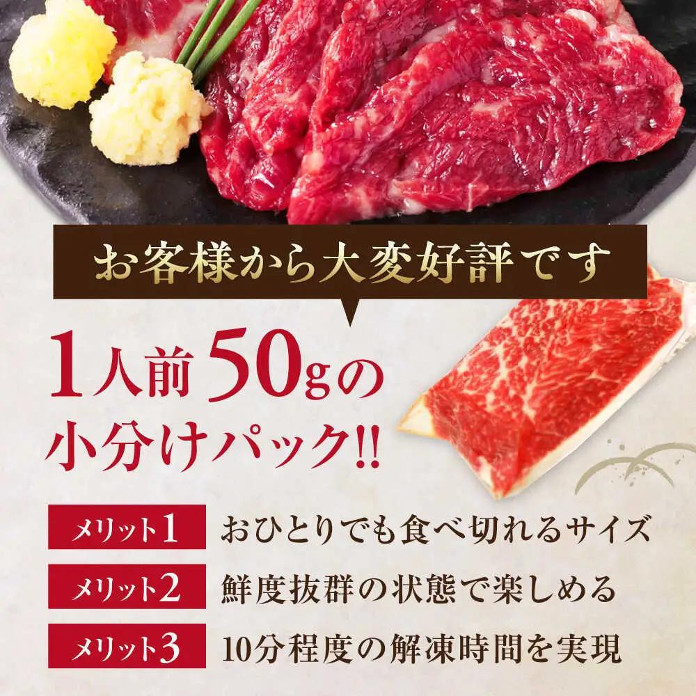 【全12回定期便】国産馬刺し5種セット 馬刺し[AYBP012]