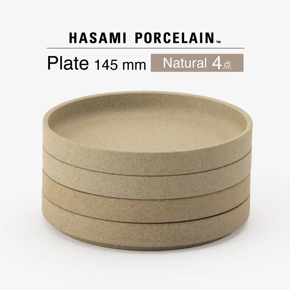【波佐見焼 HASAMI PORCELAIN】HPナチュラル Plate 145 mm 4点セット【東京西海】[DD256]