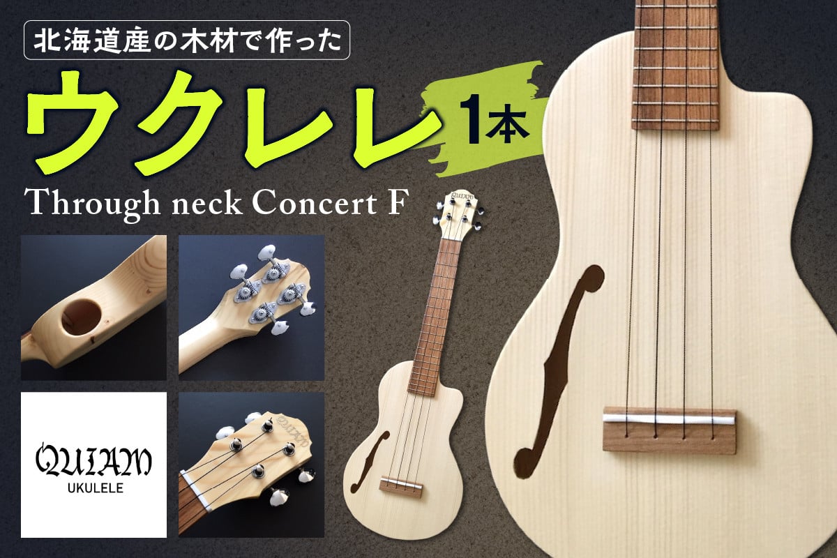 
Through neck Concert F
