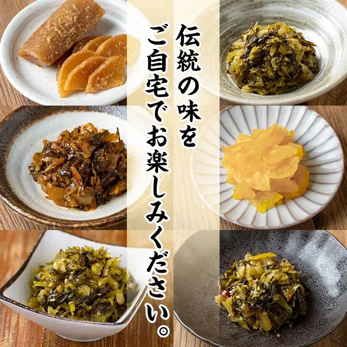 n337 本干し 麦みそ漬 計8本・2本 × 4袋 国産 種子島 鹿児島 たくあん 沢庵 味噌漬け 【中園久太郎商店】