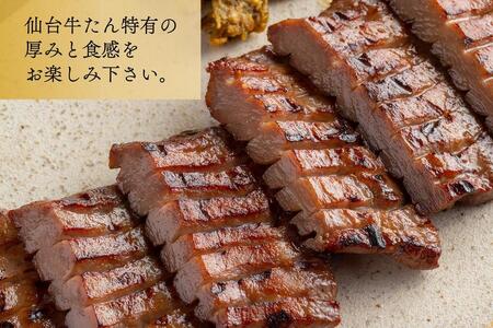 たんや善治郎　厚切り牛たん6枚  塩味　牛タン牛タン牛タン牛タン牛タン