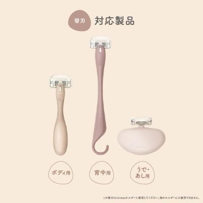 ふるさと納税 関市 貝印 miness 替刃3個入　ボディ用、背中用、うで・あし用共通　マイネス ケア 剃刀 かみそり |  | 02