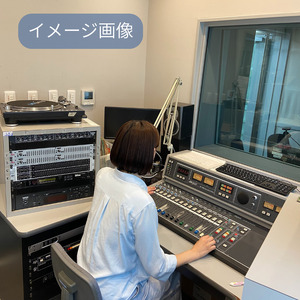 気軽にラジオデビュー！ショートプログラム 制作体験 （ 1分 ） | 体験チケット 思い出 記念 スタジオ収録 ラジオ ラジオ番組 番組制作 制作 企画 調布FM 調布 東京都