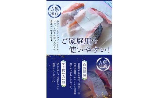 【3ヶ月定期便】 銀鮭 切り身 3kg うす塩  / 鮭 切身 さけ サケ シャケ 大きい 塩 冷凍 おかず お弁当 魚 和歌山県 田辺市 ご家庭用 正規品【mts016-tk】