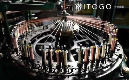 くみひもシューレース・110cm  (ロイヤルシューレース) 【遠州茶】