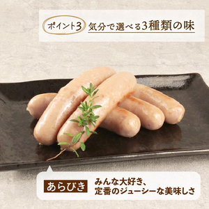 ウインナー 3種 900g チーズ ＆ 黒胡椒 辛にんにく あらびき ウインナー ウインナー ウインナー ウインナー ウインナー ウインナー echigohamu022