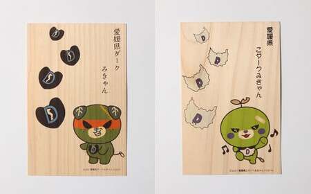 【こダークみきゃんハガキ】国産木材で作ったはがき 1枚（柄は選択制）はがき ハガキ 葉書（612）