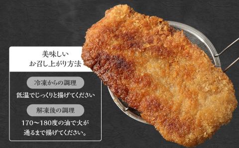 ＜まさとの黒豚ミルフィーユカツ(100g×6枚)＞翌々月末迄に順次出荷