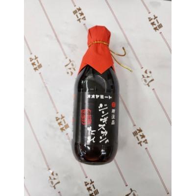 ふるさと納税 伊達市 黄金豚　豚ジンギスカン&オオヤミート特製ジンギスカンたれ　250g×2P/たれ1本 |  | 01