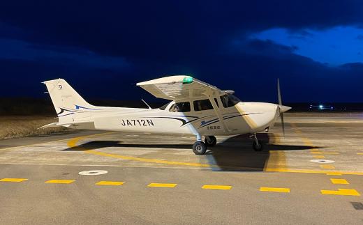 セスナ貸切ナイト遊覧飛行「佐賀市内夜景観賞20分コース」：C180-010