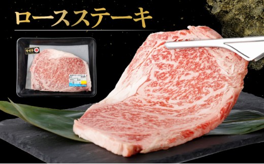 KU309-4 宮崎牛ロースステーキセット 計1kg （250g×4）