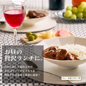 【お中元】高級缶詰 神戸牛カレー缶詰セット 御中元