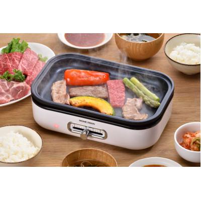 ふるさと納税 田上町 ソロホットプレート　鍋・ふた付き |  | 03