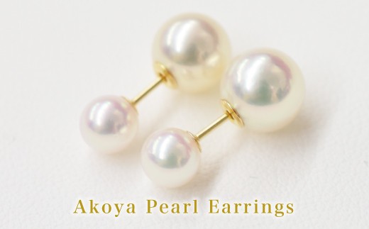 S101-184_あこや真珠 パール ピンク ピアス ベビー スタッド 両耳 7.5mm - 8mm × 5.5mm - 6mm（A：K18YG（イエローゴールド））