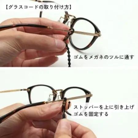 刺繍グラスコード　グレー【1726159】