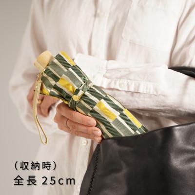ふるさと納税 西桂町 婦人折りたたみ傘 ノルディック 大枝(カーキ)槙田商店の傘職人が作る北欧テイストの日本製の晴雨兼用傘 |  | 03