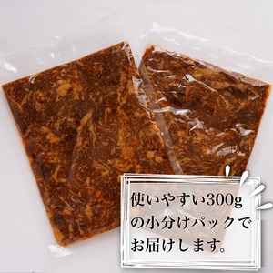 京都産 黒毛和牛 A5 A4 こま切れ 小分け 300g×6 1.8kg 焼肉 タレ漬け 冷凍 不揃い 訳あり＜焼肉専門店 平壌亭＞｜内容量が選べる 選べる 小分け 牛肉 訳アリ　※離島への配送不可