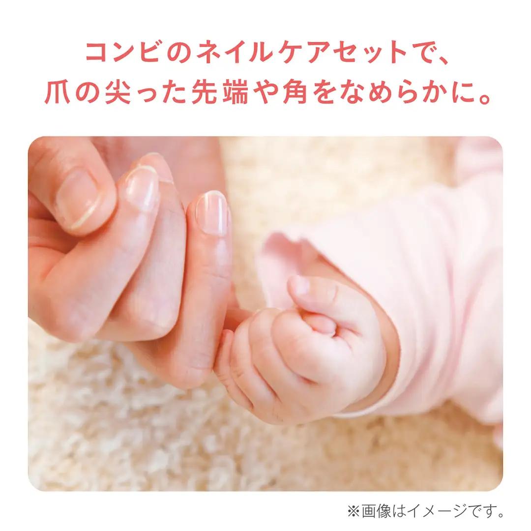 【コンビ】赤ちゃんとママのネイルケアセット N ベビーピンク(PI)118987