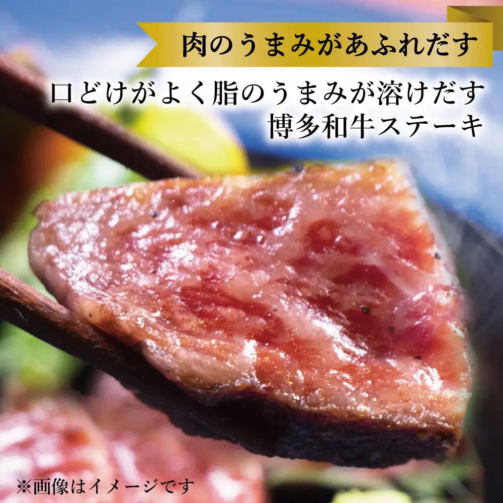 【セット】博多和牛A5ランク サーロインステーキギフトセット 約350g×1枚