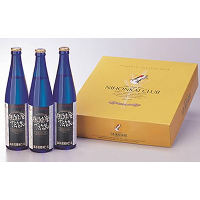 【ふるさと納税】【ギフト用】プレミアムボトル奥能登伝説ビールギフトセット | 石川県 能登町 石川 能登 石川県能登町 ふるさと 納税 支援 支援品 返礼 酒 お酒 ビール ギフト ビールギフト プレゼント 贈答 地ビール 詰め合わせ セット 特産品 名産 特産 名産品 地酒
