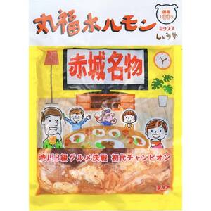 【定期便・全2回】焼くだけ簡単「丸福ホルモン (しょうゆ味)」定期便 合計2.4kg（1.2g×2回）｜豚ホルモン 豚? 焼? BBQ ガツナンコツ レバー ?モツ ?トロ ちょい飲み 味付き 冷凍便