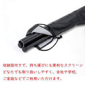 掛け図スクリーン 1枚 CHS-100S W2214×H1346 掛け図式 映像 会議 会社 備品 スクリーン