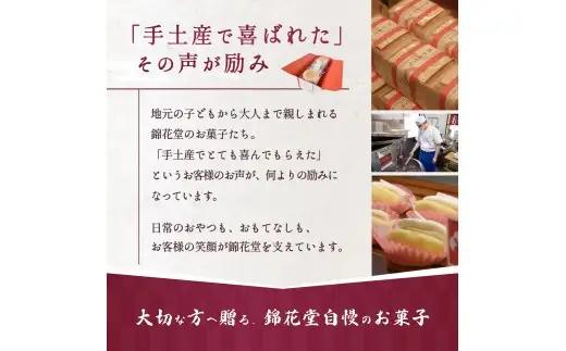 老舗の味 天狗力餅50個入　和菓子　力もち　こし餡　職人の手作り / 銘菓 和菓子 こしあん 由良町 お取り寄せ お土産 ギフト 和歌山県【knkd004A】